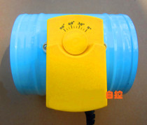 Multi-gear electric air valve air volume control valve Four-position electric adjustable round air valve