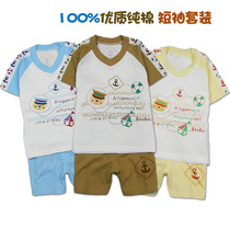 (Clearance spike) Sailor figure V-neck T-shirt shorts knitted cotton diagonal shoulder short sleeve set summer childrens suit