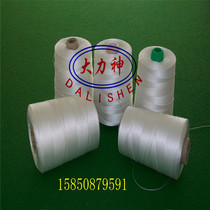 Supply a large number of high-quality 1000D feng ren ji xian high strength polyester line 1500D bags nylon bold