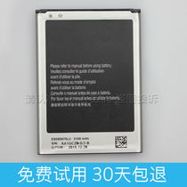 Suitable for Samsung N7100 mobile phone battery Original note2 electric board n7108 seat charge n719 business lithium n7102