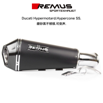 Austria REMUS motorcycle - Ducati Hypermotard hack stainless steel tail section exhaust pipe