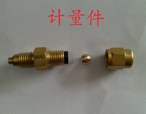 DPC-12345 metering parts proportional joint oil quantity limiting valve lubrication pump machine tool accessories resistant type