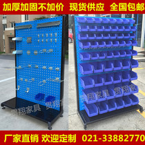 Hardware tool rack Workshop hole plate material rack Auto repair mobile tool display rack Hanging plate screw shelf