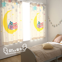 Aika Love Home Korea Cute Cartoon Owl Kindergarten Childrens Room Half-shaded Curtain