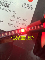 LED SMD 1206 Red Lamp beads Ultra-bright patch emitting tube 15 5 yuan K full 500