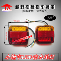 Small trailer equipped with LED waterproof taillight trailer taillight trailer tail light trailer accessories a pair of price with license plate light