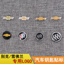 Chevrolet car key labeling Buick key labeling Buick car labeling Chevrolet key logo labeling