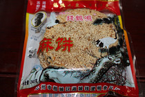 Three generations of ancestral Xiangcheng authentic pine nuts lard jujube cake Suzhou Xiangcheng Qian Heming cake 2