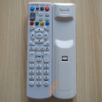 Suitable for China Telecom ZTE ZXV10 B600 B700 IPTV ITV ZTE set-top box remote control