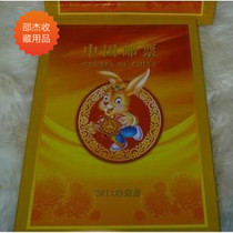 Special price gift giving gift excellent Chinese art 2011 year album of the collection of the collection of the empty register of the empty register