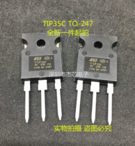 New TIP35C TIP35 TO-247 25A 100V NPN Darlington Power Transistor