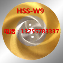 High-speed steel saw blade saw slices of HSS-W9 tube machine hairless pierced copper and iron stainless steel 315*2 0 2 5