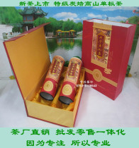 Xingning Shan from Wang Cha Shan Chong Tea Single Tea Wang Luxiang Bubble Back to Gan Qiang Hakka specialties in many places