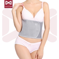 Yuanman bamboo charcoal new regular four-season cotton corset belt natural birth caesarean section special maternal restraint postpartum weight loss