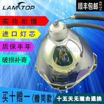 LAMTOP for Panasonic Projector Bulb FD605