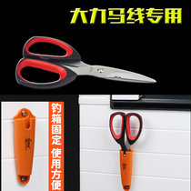 Taiwan good partner fishing box special strong horse serrated bite Lead Belt set Taiwan fishing mini fishing scissors multi-function scissors
