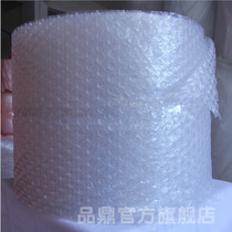 Diameter 25mm Bubble Film 50cm Width 50 m Long thickened Shockproof Large Bubble Film Roll Air Cushion Film Manufacturer Direct