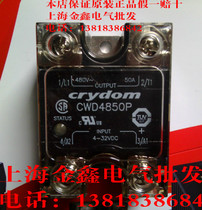 New Original American Express crydom Solid State Relay CWD2450PCWD2450P-10 Spot