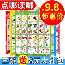 Voice sticker wall painting recognition car logo accident machine restaurant childrens sound puzzle 0-3 years old early education voice wall chart literacy card