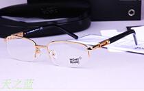 Eye Frames Nearsightedness Male half-frame Matching Optics Business Large Face Men Spectacle Frame Finished Spectacle Frame