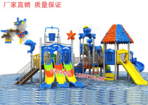 Childrens swimming pool Water park Small doctor slide Water toy combination Outdoor beach water spray amusement equipment
