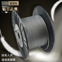 Taiwan MPS X-22 6N Oxygen-free Copper Winding Silver Wire Audio Signal Wire Microphone Carnon Balance Wire Loose Wire