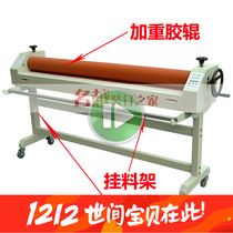 (Hangzhou quality)TS1300 cold meter laminating machine 1 meter 3 advertising graphic cold laminating machine with bracket logistics