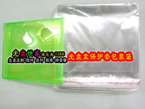 Large English CD box and other square box Transparent film self-sealing bag CD box protective cover packaging bag