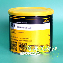 KLUBER Perfluoropolyether KLUBER BARRIERTA L 55 2 Fluorine High Temperature Longevity Grease