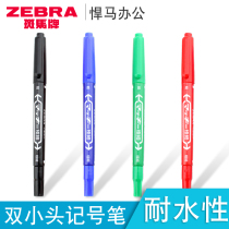 Japanese zebra zebra small double-headed oily marker pen small head thin head marker pen hook drawing students use black art students Special stroke marking pen color quick-drying waterproof pen