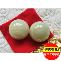 Fitness ball handball health care ball gift for the elderly handball Afghan jade hand turn ball luminous stone play ball white jade