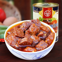 Yunnan specialty meat sauce Miscellaneous sauce noodles instant noodle seasoning Dehe pork diced rice noodle hat 380g