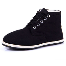 Old Beijing 78 cotton shoes military liberation shoes cotton shoes old-fashioned cotton shoes training warm