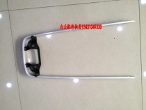 Suitable for CBT125 spring and blue leopard Honda King aluminum trim strip rear shelf back Iron under protective iron strip