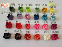 100 professional flower heads Finished Kawasaki rose flower heads paper flowers send friends birthday holiday gifts