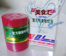 Y BL Ointment 7g