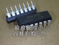 74LS08 SN74LS08N new domestic quality assurance HD74LS08P logic IC DIP-14