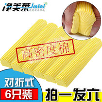 Jing Meilai 6 pieces of folding rubber cotton mop head sponge mop head replacement absorbent mop head rubber cotton head