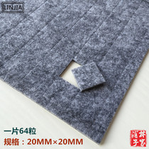 Thickened felt mat table and chair foot mat furniture square protection coffee table stool foot gasket self-adhesive one grain price