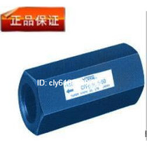 Original oil research YUKEN through check valve CIT-06-04-50 spot