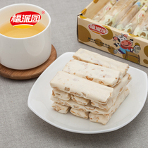 Fupai Garden Peanuts Salted Nougat Single Pack 450g Snacks Snacks Wedding Joy Sugar Fruit Childrens Beef Soft Tut