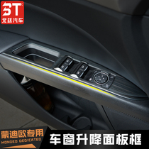 For 13-20 new Mondeo modified car door control panel sticker Mondeo four-door control armrest lifting frame