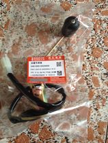 Original Fit Haojue Haoyun 110-2 110-2A Motorcycle oil sensor oil float