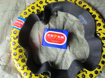 Zhengxin tires 2 75-17 motorcycle front and rear internal and external tires named Zhengxin Tiantian peace of mind