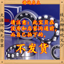 Bearing steel ball High precision Micro oil Bright steel ball Large quantity Please contact the owner for details