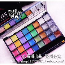 Forgot cos makeup 32 color mousse eye shadow cream disc color eyeliner cream eyebrow multi-purpose super to force