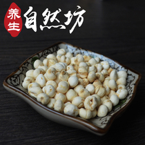 Sichuan farmhouse planted Fritillaria Sichuan shellfish powder Chinese herbal medicine pine shellfish dried Fritillaria non-wild quality Songbei 50g