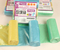 Clear garbage bag Household cleaning bag thick garbage bag Hotel guest room kitchen with 3 sets of a total of 90