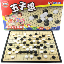 Five-Zone Go Magnetic Folding Chess Board Set Childrens Chess Student Puzzle Toys