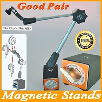 Taiwan Goodpair extended universal magnetic watch seat MB-100B-C strong anti-shake watch seat extended table seat